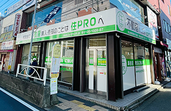 株式会社 住宅プロデュース三ツ境店