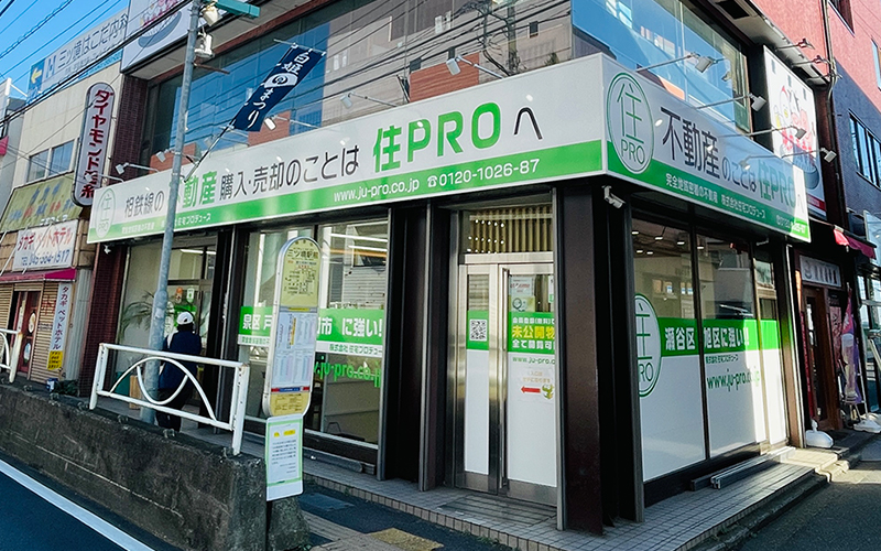 株式会社 住宅プロデュース