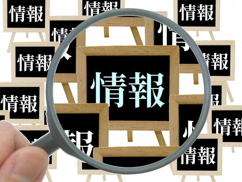 不動産売却一括査定イメージ